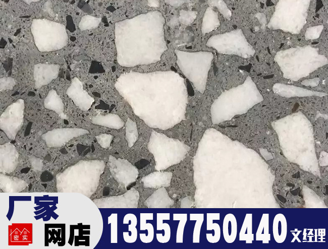 GR10 機制水磨石板 水磨石地磚 機制水磨石板 水磨